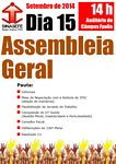 Sindicato convoca assembleia importante para o próximo dia 15